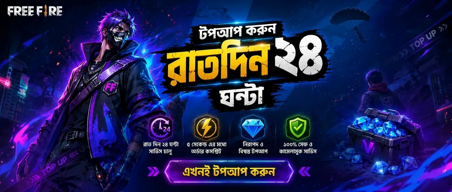 FF Diamond BD - Promotional Banner