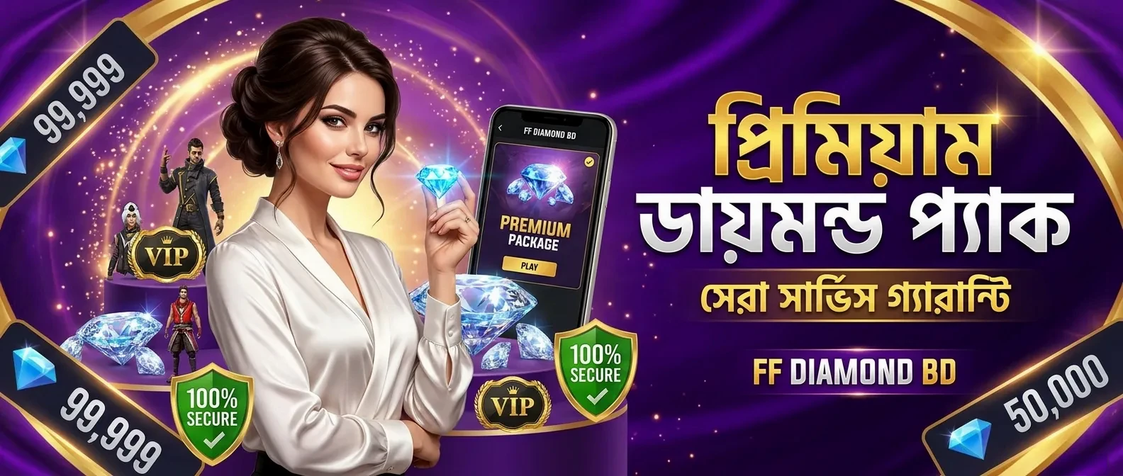 FF Diamond BD - Promotional Banner