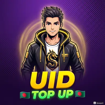 Free Fire Level Up Pass BD