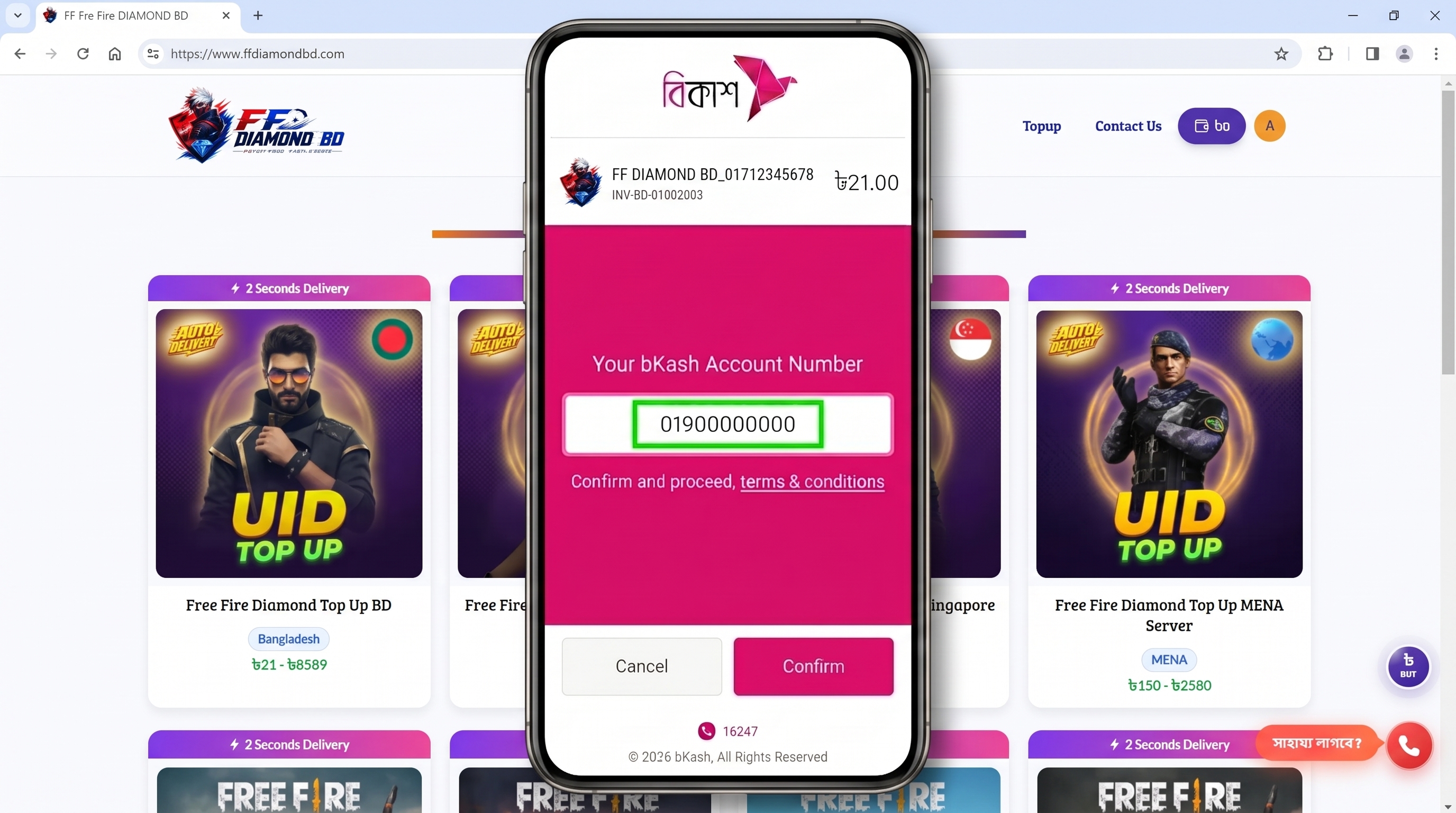 bKash ও Nagad দিয়ে Free Fire Diamond Top Up করার নিয়ম — ধাপে ধাপে গাইড থাম্বনেইল